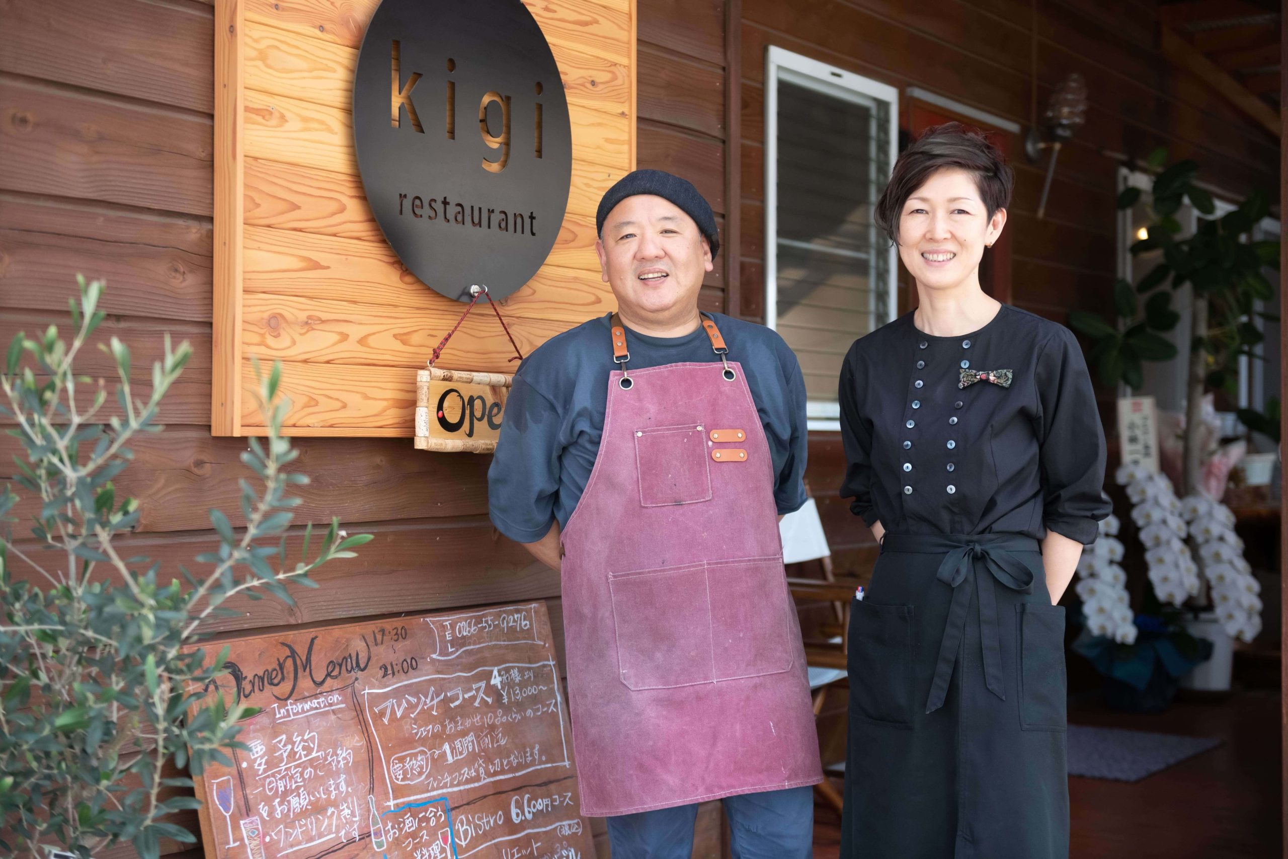 店主夫妻 近藤栄作さん美奈子さん