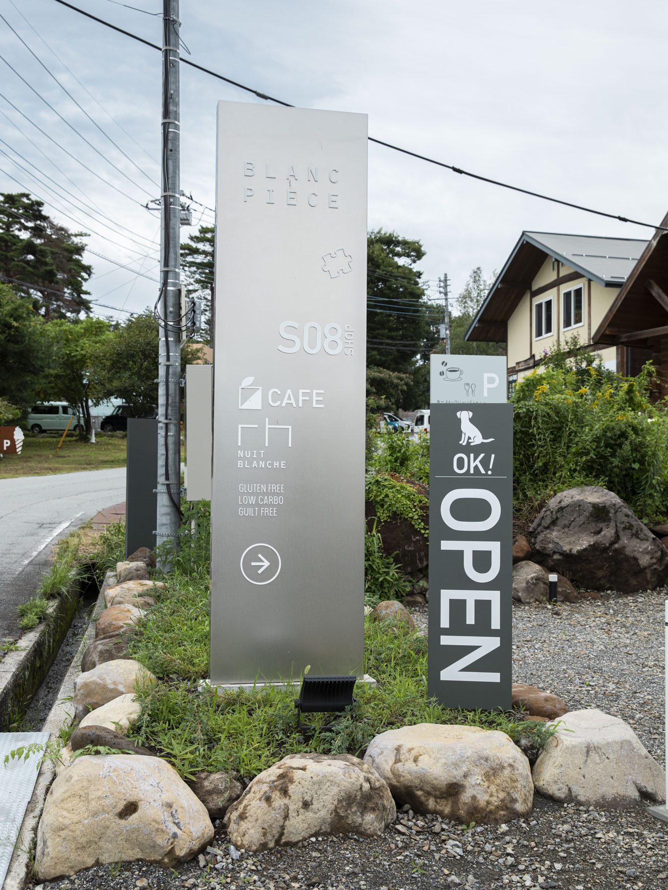 洗練された看板が目印