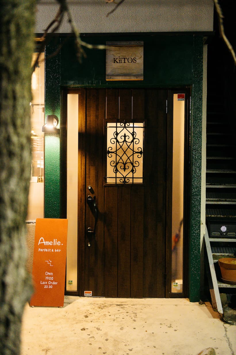 お店入り口